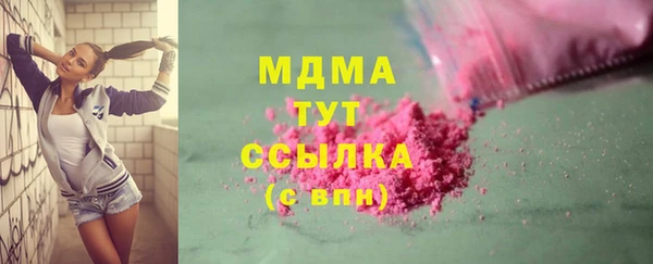 мяу мяу кристалл Нефтегорск